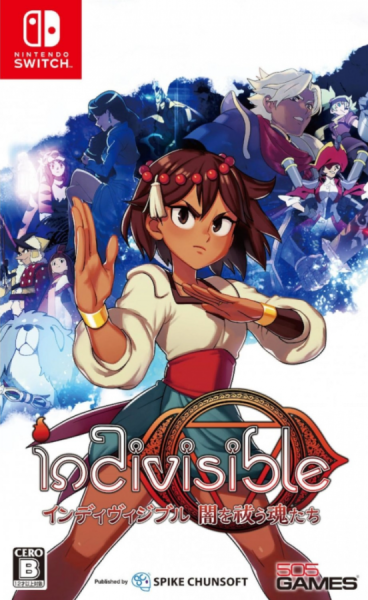 Indivisible