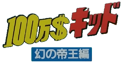 Logo produit