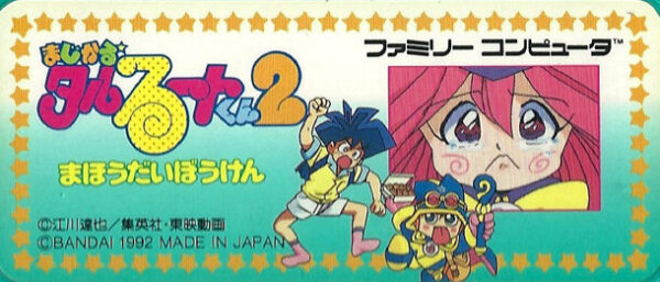 Magical Taruruuto-kun 2: Mahou Daibouken