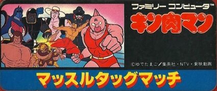Kinnikuman: MUSCLE Tag Match