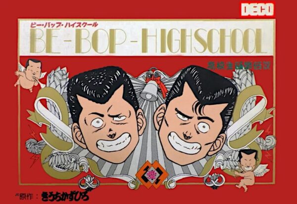 Be-Bop High School: Koukousei Gokuraku Densetsu