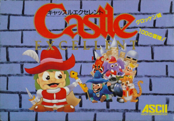 Castle Excellent