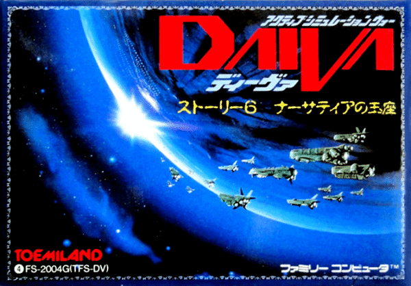 Daiva: Imperial of Nirsartia