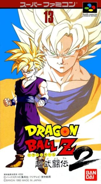 Dragon Ball Z Super Butouden