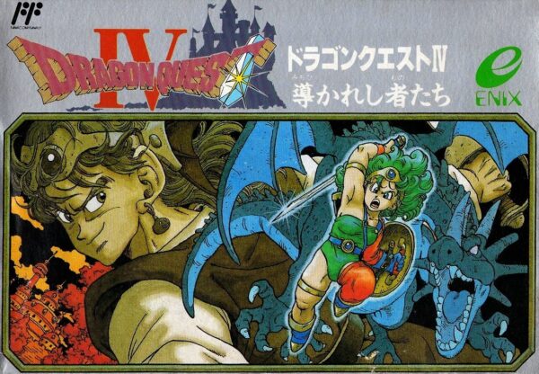 Dragon Quest IV: Michibikareshi Mono-tachi