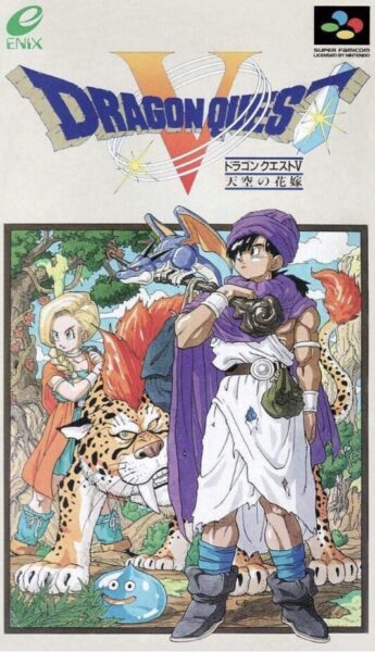 Dragon Quest V (SHVC-D5)