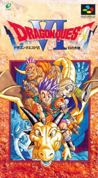 Dragon Quest VI: Realms of Revelation (SHVC-AQ6J-JPN)