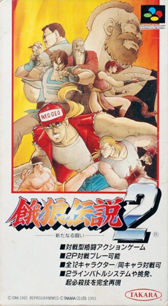 Fatal Fury 2 (SHVC-DJ)