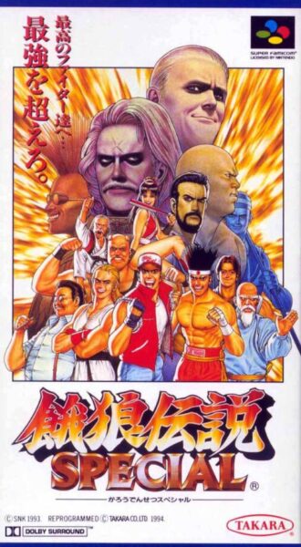Fatal Fury Garou Densetsu (SHVC-GN)