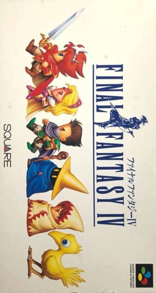 Final Fantasy V (SHVC-F5)