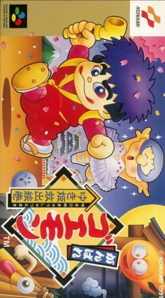 Ganbare Goemon – Yukihime Kyuushutsu Emaki (SHVC-GG)