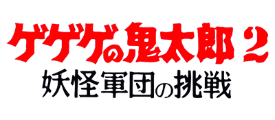 Logo produit