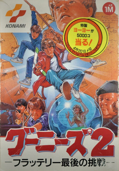 Goonies 2: Fratelli Saigo no Chousen