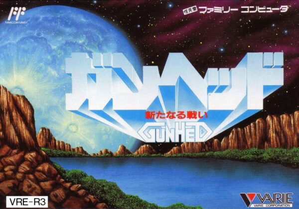 GunHed: Arutanaru Tatakai