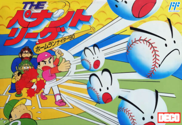 Home Run Nighter &rsquo;90: The Pennant League!!