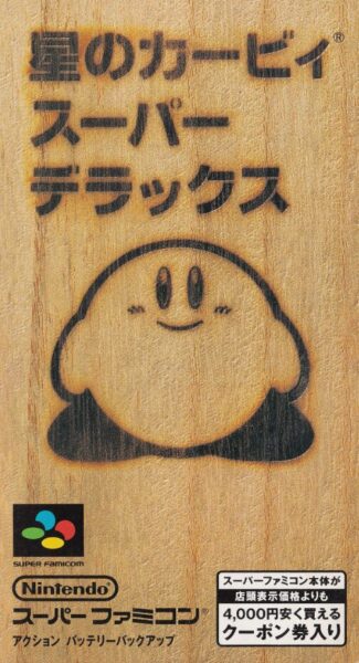 Hoshi No Kirby Super Deluxe