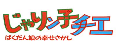 Logo produit