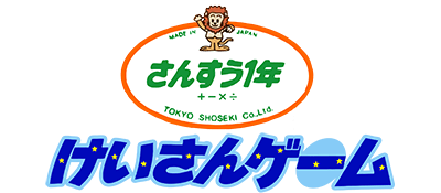 Logo produit