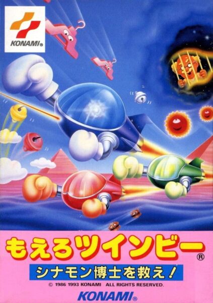 Moero TwinBee : Cinnamon Hakase wo Sukue!