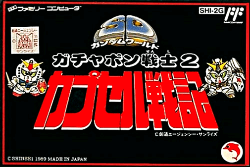 SD Gundam Gachapon Senshi 2 : Capsule Senki
