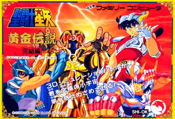 Saint Seiya: Ougon Densetsu Kanketsu-hen