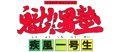 Logo produit