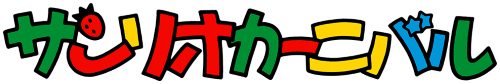 Logo produit