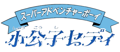 Logo produit