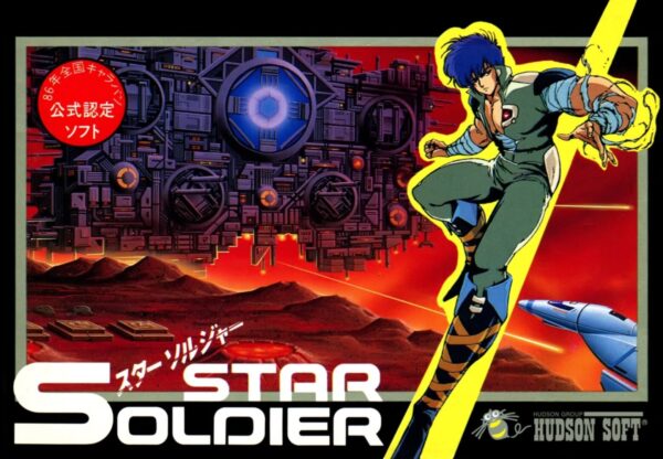 Star Soldier