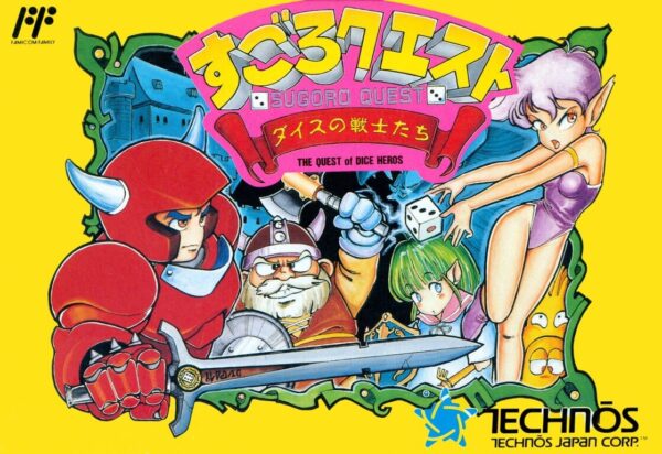 Sugoro Quest: Dice no Senshi-tachi