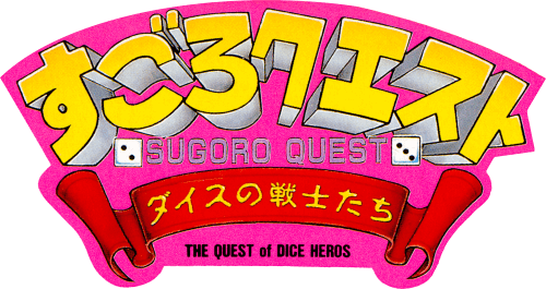 Logo produit