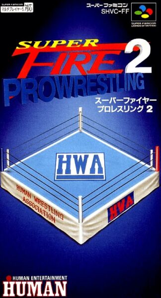 Super Fire Pro Wrestling 2 (SHVC-FF)