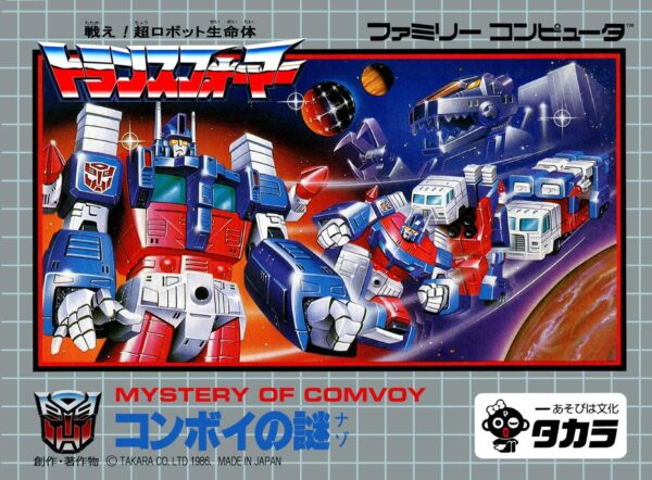 Tatakae! Chou Robotto Seimeitai Transformers: Convoy no Nazo