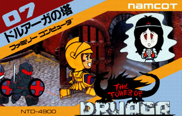 Tower of Druaga, The