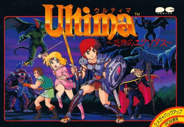 Ultima: Kyoufu no Exodus