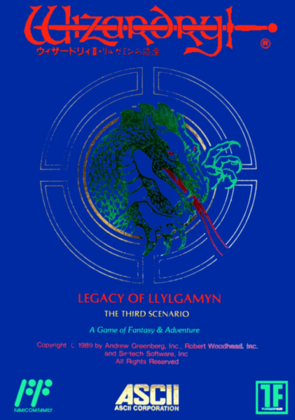 Wizardry II: Llylgamyn no Isan