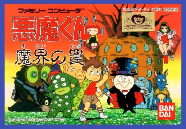 Akuma-kun : Makai no Wana