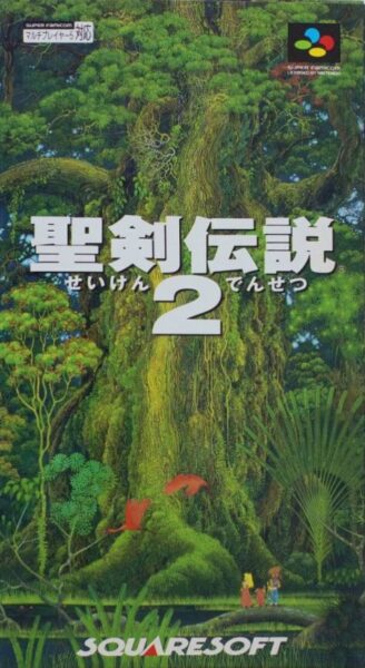 Seiken Densetsu 2 – Secret Of Mana