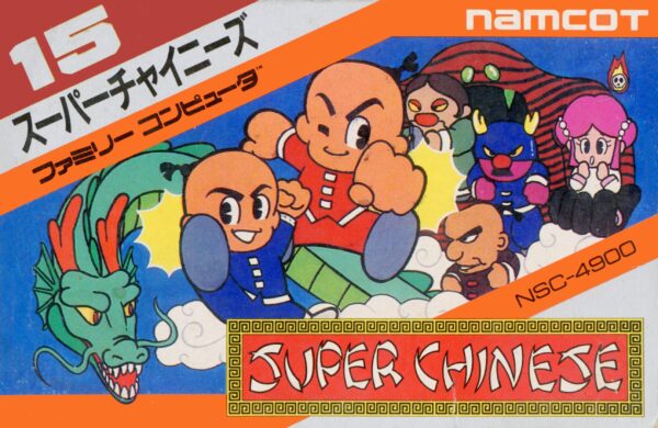Super Chinese
