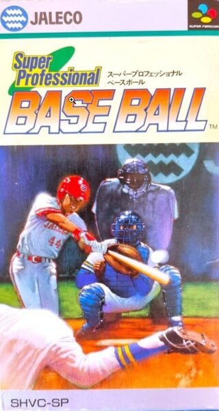 Super Professional Baseball (SHVC-SP)