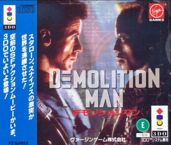 Demolition Man