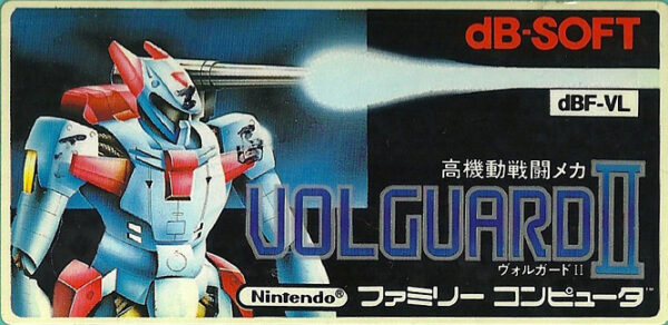 Volguard II
