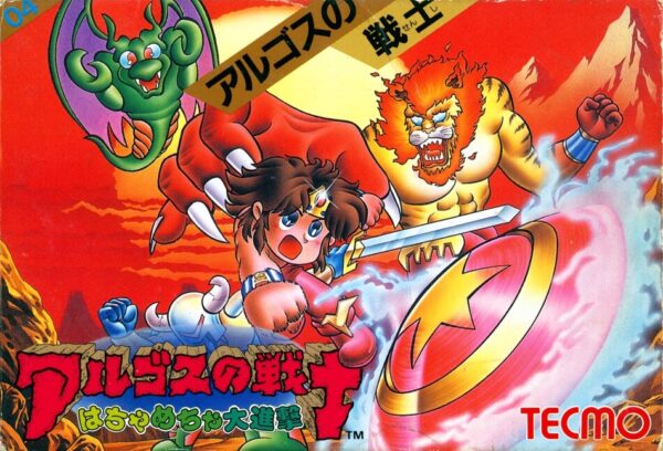 Argos no Senshi – Hachamecha Daishingeki (Rygar)