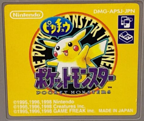 Pocket Monsters Pikachu (Pokémon Jaune)