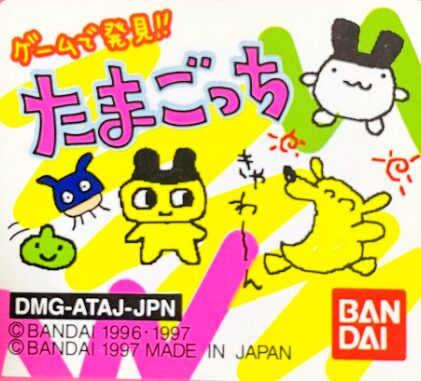 Game de Hakken !! Tamagotchi