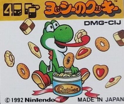 Yoshi’s Cookie