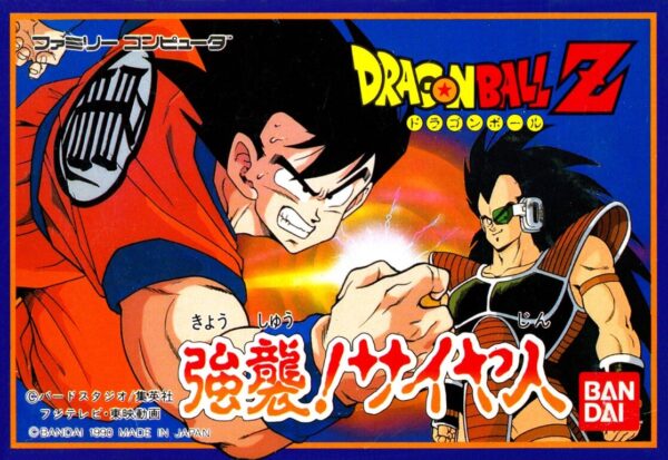 Dragon Ball Z – Kyoushuu! Saiyajin