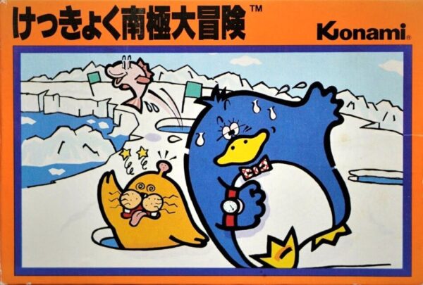 Kekkyoku Nankyoku Daibouken