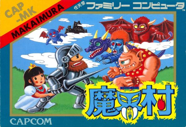 Makaimura (Ghosts ‘n Goblins)