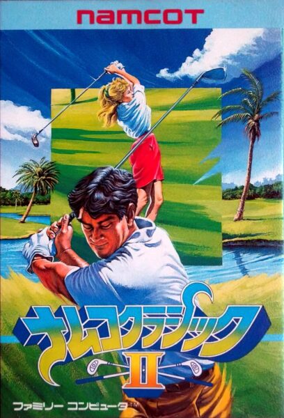 Namco Classic II